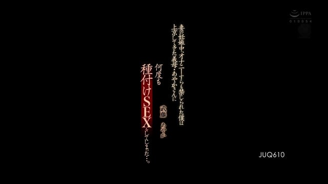 While My Wife Is Pregnant, My Mother In Law Uncensored