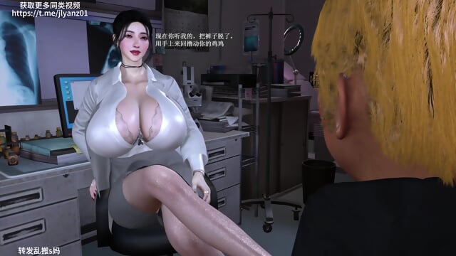 Vam 3d-[Brainocn] Small Town Doctor