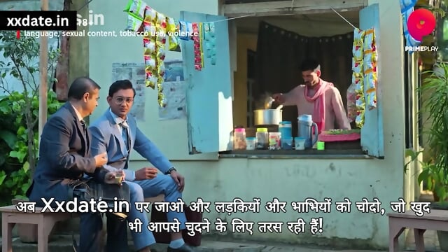 PATI  PATNI ROMANCE AND CHUDAI FULL NIGHT