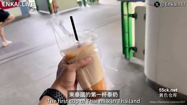 Enkai Thank You Festival EP2