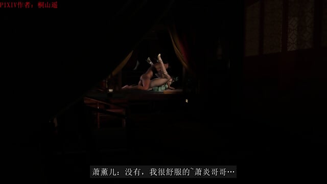 Vam 3d-[Kiriyama Haruka] âXiao Xun'er NTR Part 1