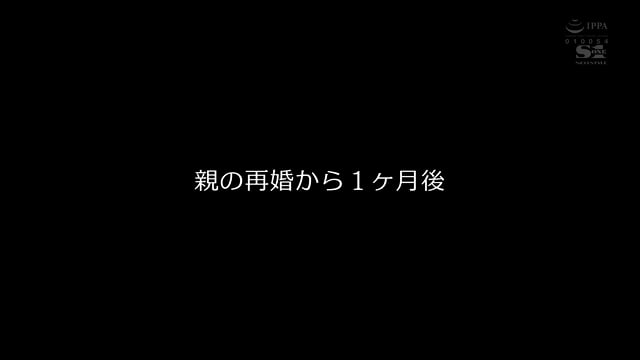 My Stepfatherâs Cock Is Disgustingly Huge Uncensored (Marin