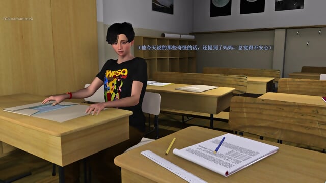 Vam 3d-[Brainocn] My Classmate's Stewardess Mother