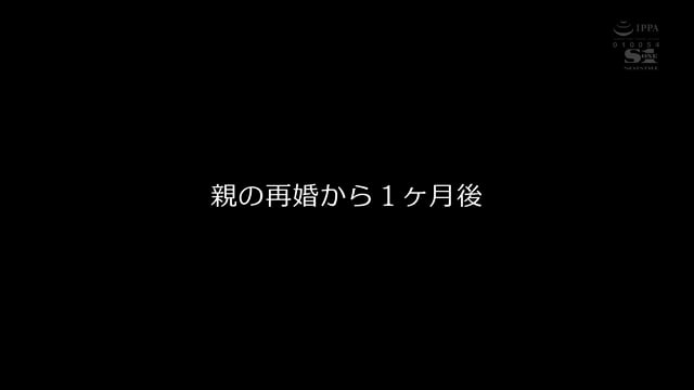 Exclusive JAV My Stepfatherâs Cock Is Disgustingly Huge Uncensored (Marin)_