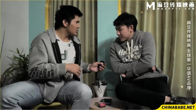 Fuck My Wife MD-0270-1