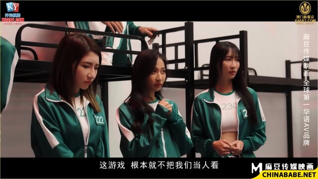 Fuck My Wife MDL-0010-2