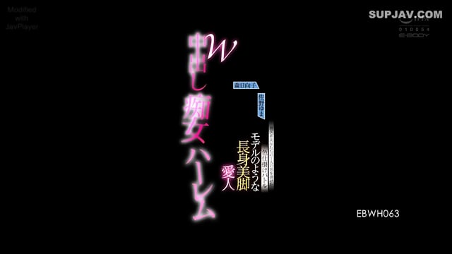 A battle between Minato City beauties over one man, a tall model-like mistress with beautiful legs, and a creampie slut harem Yuma Sano Hinako Mori