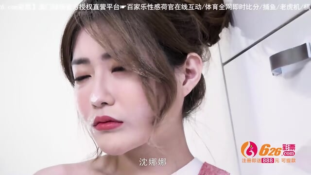 Shen Nana MDX0234-03