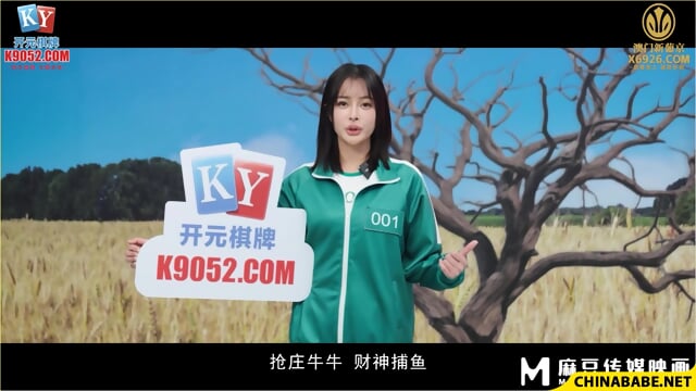 Fuck My Wife MDL-0010-3