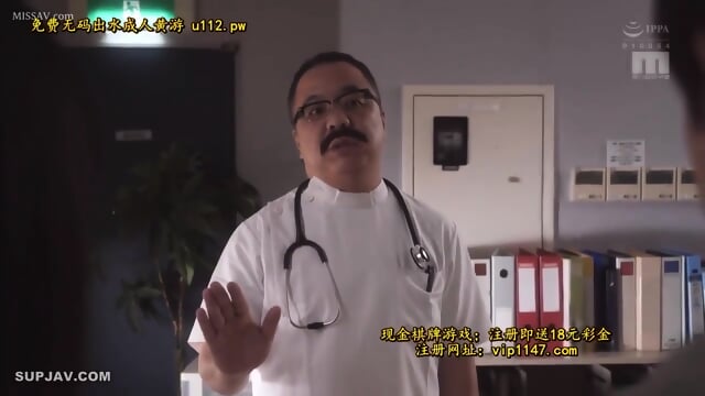 Natural K Cup Is Undermined By Guess Doctor's Obscene Medical Examination Unscrupulous Doctor Slut A Genius Circle That Expresses Whip Whip Girls No. 1 Sales Work Ena Koume....OP