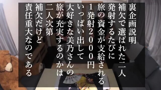 Suzume Mino ãAll U Can Eat ãUncensoredã