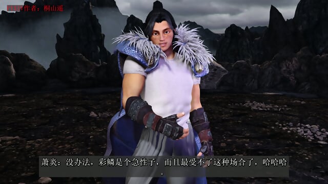 [VAM] å½©é³NTRç¹å«ç¯ï¼è§å®¶ä¹å¦»