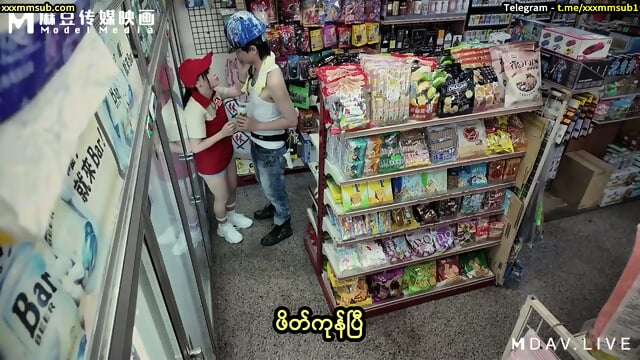 Su Chang MDWP 0034 (China AV) MMsub