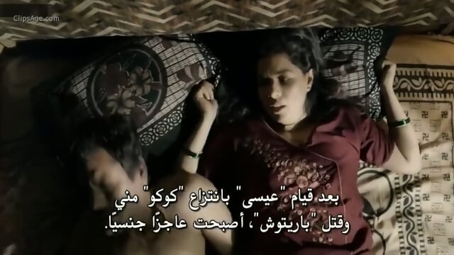 Reshma Deshpande Sacred Games Sex Scene ððð