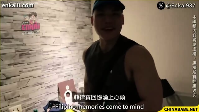 Fuck My Wife CHINAAV-0605