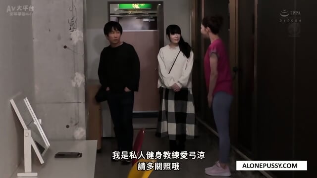 Married Woman Personal Trainer Reverse Nt - Ryo Ayumi