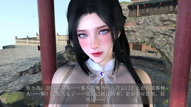 #Vam 3d-[Kiriyama Haruka] Lu Xueqi NTR p1