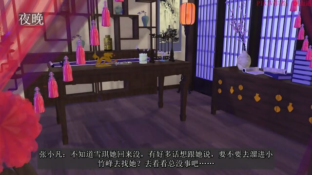 #Vam 3d-[Kiriyama Haruka] Lu Xueqi NTR p3