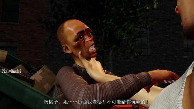 Vam 3d-[Madei] Housewife NTR 4 Extra