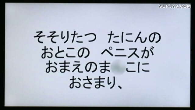 Great Japanese Wife Swapping