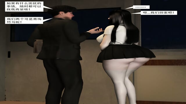 Vam3d Bmaxss è¢«ä¹åå¯åçæ¤¿(è¿è£¤è¢) ç¬¬ä¸é Tsubaki Taken By Her Step Brother(Tights) Ep1