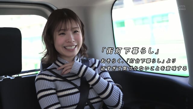 I-Cup Strongest Golden Ratio Beautiful Body New Gravure Idol AV DEBUT Ogasawara Nano