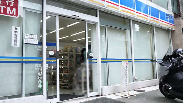 I'm the Store Manager and I Caught a Habitual Shoplifter, an Idol-Level High School Girl! Now, What's Next... Threatening, Coercing, and Fucking Her with Lifestyle Guidance Airi Nagisa