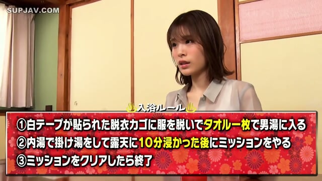 Bonus Edition] Nano Ogasawara (20) Visits Nasu Shiobara Hot Springs. Would You  Try The Mens Bath With Just A Towel On Hard