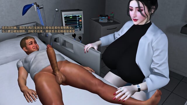Vam 3d-[Brainocn] Juicing Nurse Su Wenqian