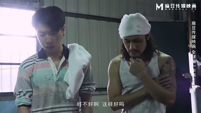 MD 0291 Gang  And Violation Of Boss's Wife And Daughter   Su Yutang, Ai Xi