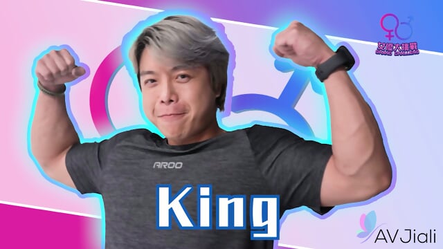 Nerdy Guy Wins Pick Up Game - Ranako