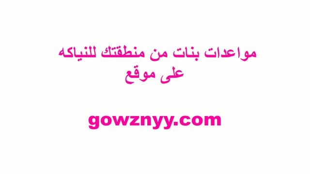 Sex arab egypte anal