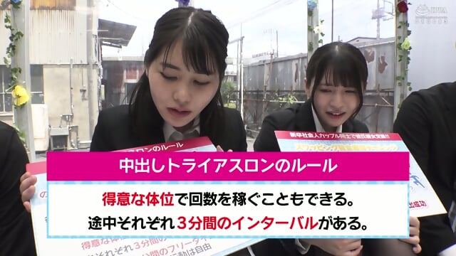 Face Reveal MM Van New Employees Only The Magic Mirror Office Couple Swap Project! A group of four new graduates, both male and female, take on the "Continuous Creampie Swapping Escape Game"! Even though they know it's wrong, they insert their coworker's