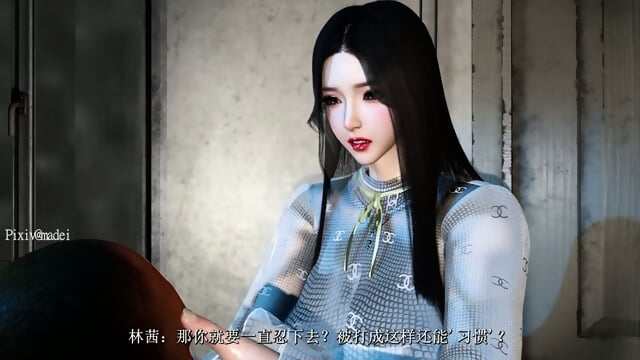 Vam3D_Madei_å¦»å¿å¦å A Wife Heart Is Blade EP4