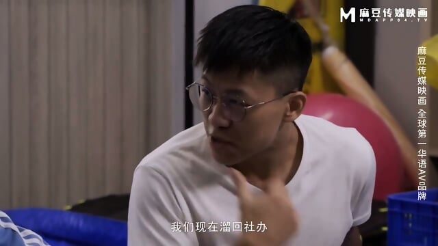 MD-0160_1 Song Nanyi, Shen Nana