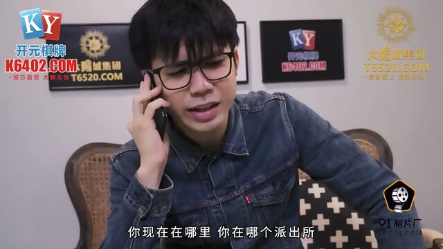 Asian Perfect TIts with Black Stockings