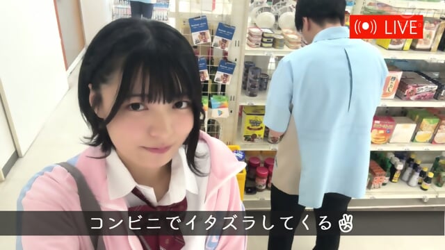 A TikToker Schoolgirl in Uniform Who Wants to Go Viral and Causes Trouble is Confined Inside the Store! She Gets Defiled by All the Staff and Turns Her Whole Body White as a Punishment and Rehabilitation Fuck Yumi Nijimura