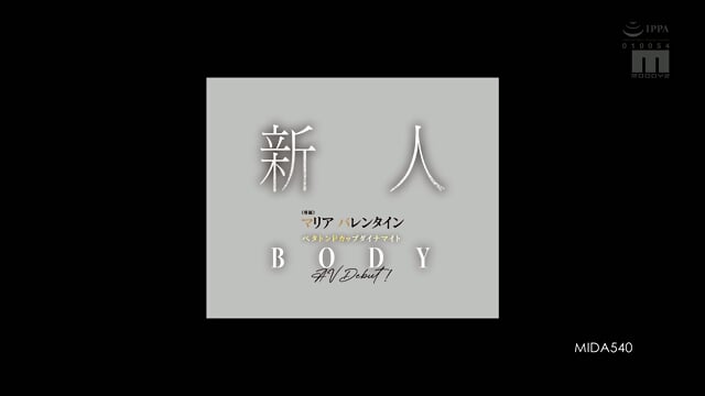 MI DA540 - Maria Valentine (English Sub) (Reduce Mosaic) (Debut)