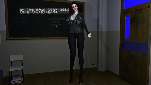 Vam 3d-[Brainocn] Depravity Of Mature Female Teacher