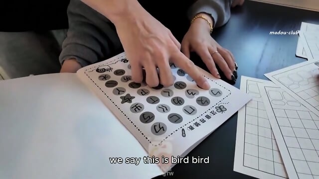 CUS 2470 In depth Chinese Courses Taught By Elephant Media