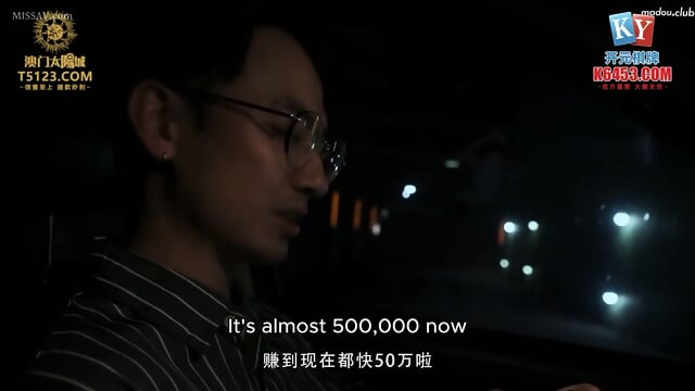 MCY0255 The driver took the opportunity to play the drunk passenger to release his sexual desire