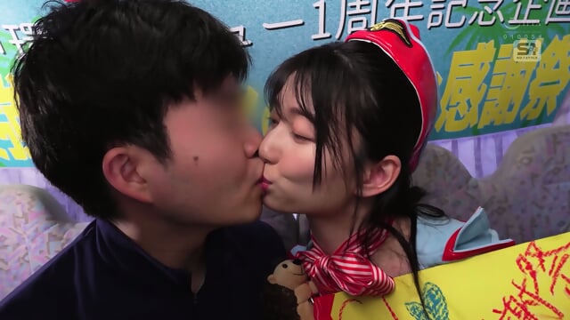 KANNA SETO - AV Debut 1st Anniversary Commemoration Work Fan Appreciation Festival Where You Can Have Sex With The Strongest Heroine