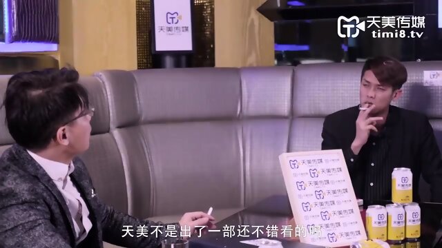 ChinaAV - Tianmei Media Domestically produced original AV Chinese subtitles