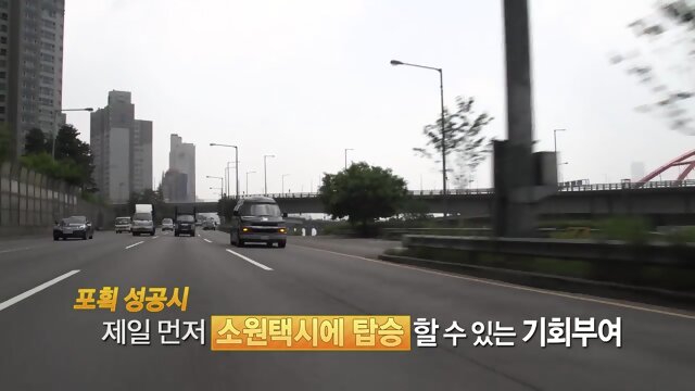 Anri Okita Korean Playboy TV Show (1/2)