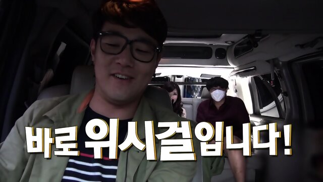 Anri Okita Korean Playboy TV Show (2/2)