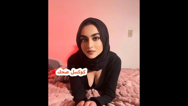 saudi arabic sex Arab Hot Dance And Muslim Strip We're Not Hiring, But We Have A Job For You