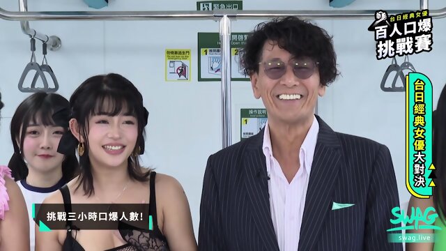 Gangbang Cum In Asian Girl's Mouth. SWAG.live