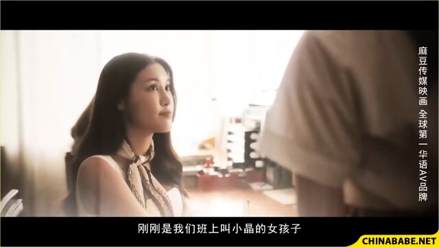 Fuck My Wife MDSR-0005-1